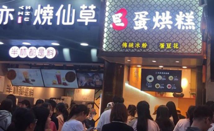 記者潛伏兼職群一年，揭秘?網(wǎng)紅店雇“托”排隊的隱秘江湖