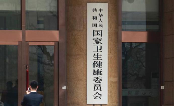 國家衛健委：我國居民有營養不足與過剩、營養疾病多發等問題