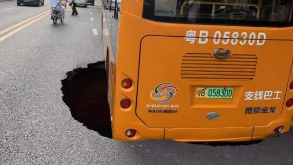 深圳一道路坍塌，公交车陷3米深大坑
