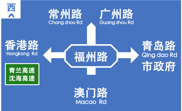 人手一份的中国城市道路名图鉴