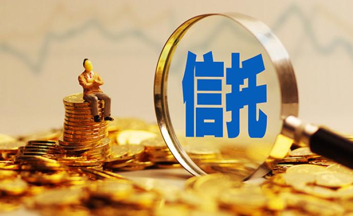 中国信登集中管理的信托受益权账户体系建设正式启动