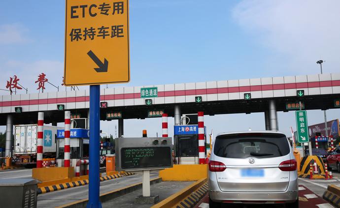 上海取消高速收费站后将如何收费？ETC车辆实行分段收费