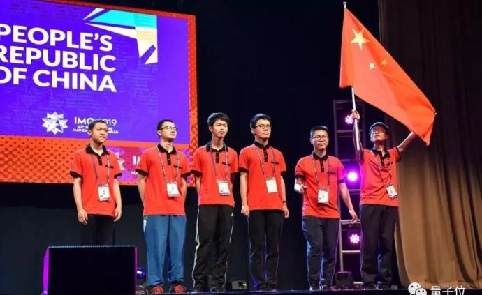 中国队国际奥数大赛再称雄，满分选手已保送清华姚班