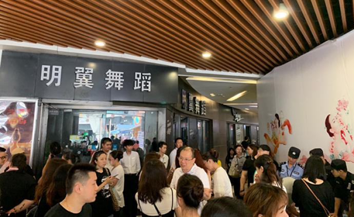 上海明翼舞蹈多家门店突然关门，有店长称被拖欠3个月工资