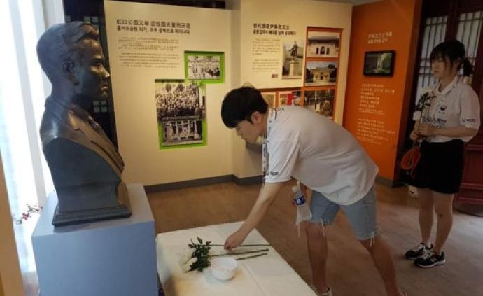 韩国青年代表团在沪访问尹奉吉义士纪念馆，缅怀韩国抗日英雄