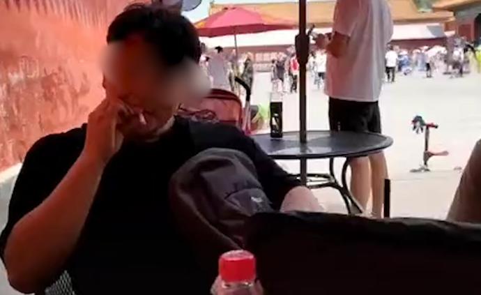 发视频炫耀故宫抽烟，3男子均被罚两百