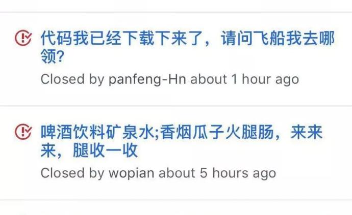 GitHub阿波罗11号代码仓库惨遭中文灌水，引网友热议