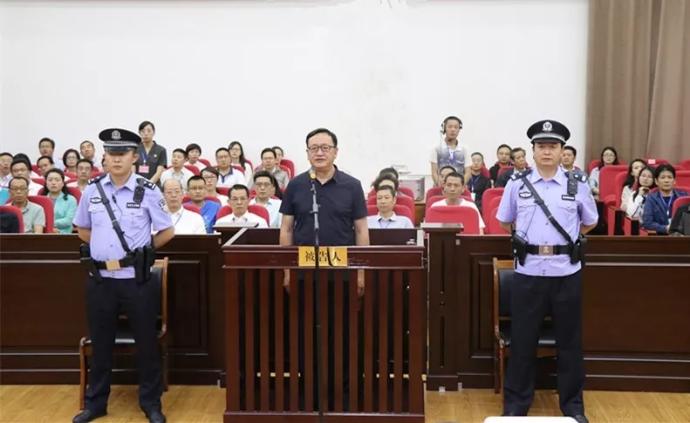 甘肃武威市委原书记火荣贵受审，检方指控受贿1300余万元
