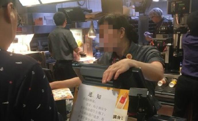 麦当劳怼北京南站，北京南站致歉：保证商户货物顺利进站
