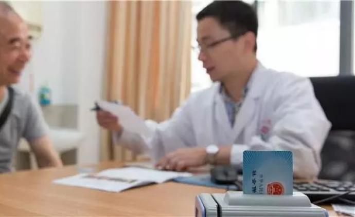 上海通过医疗医保医药“三医联动”，有效缓解看病难、看病贵