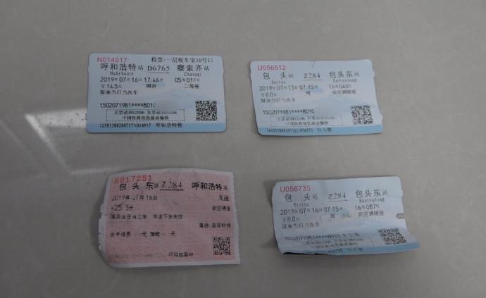 乘客買短乘長200多次,逃票7000元