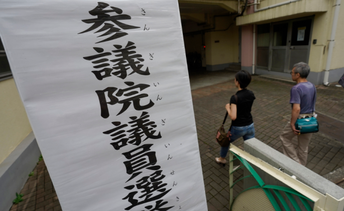 日本参议院选举：冲绳当选者反对美军普天间机场岛内搬迁