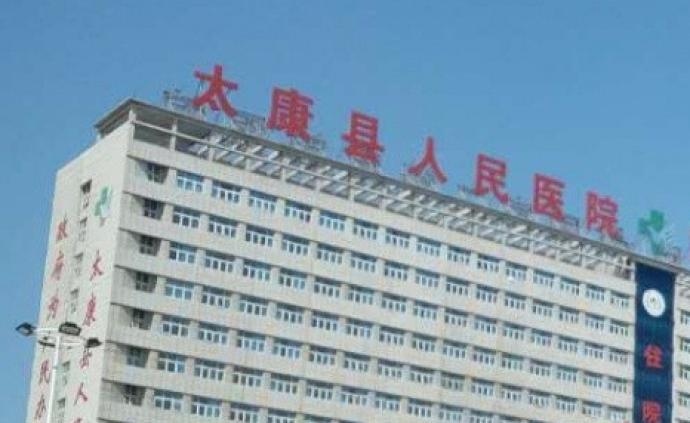 河南一县医院窗口工作人员上班期间抽烟，医院：已批评罚款