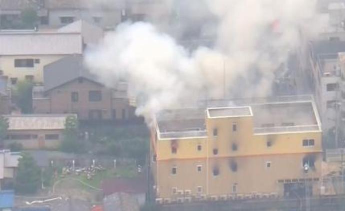 日消防官员：京都动画工作室大火已导致24人死亡，数十人伤