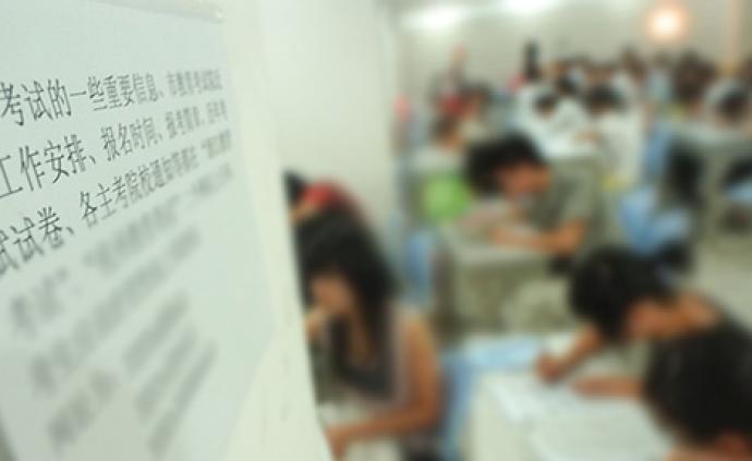 河南嵩县人社局回应“招教部分试题与往年重合”：正在调查