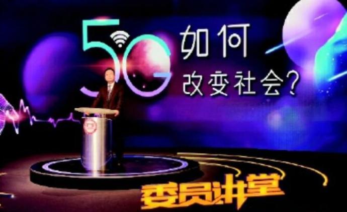 全国政协委员、中国联通研究院院长张云勇刊文谈5G