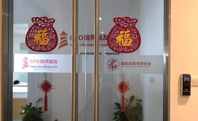 “毛坦厂中学上海高复班”招生公司经查无教育资质和办学许可