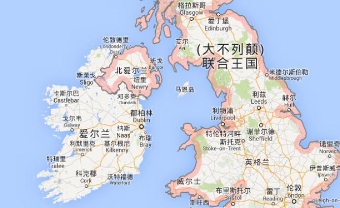 维舟：英国只有两大岛，为何叫“英伦三岛”