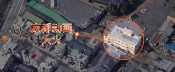 京都动画工作室大火燃烧近20小时后熄灭，警方展开现场调查