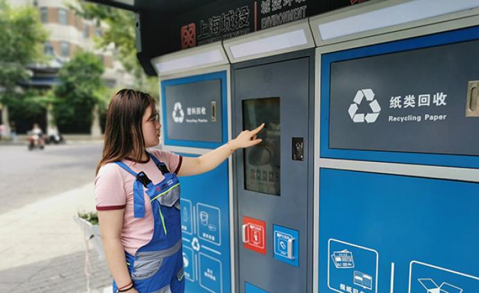 每天收上千斤可回收物，上海这个回收站“身子小胃口大”