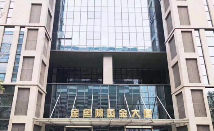 南京金鱼嘴基金街区揭牌，建邺区迈向泛长三角区域金融中心