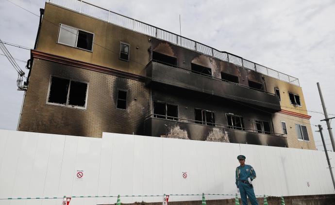 京都纵火案遇难者增至35人，警方搜查嫌犯住所并没收其手机