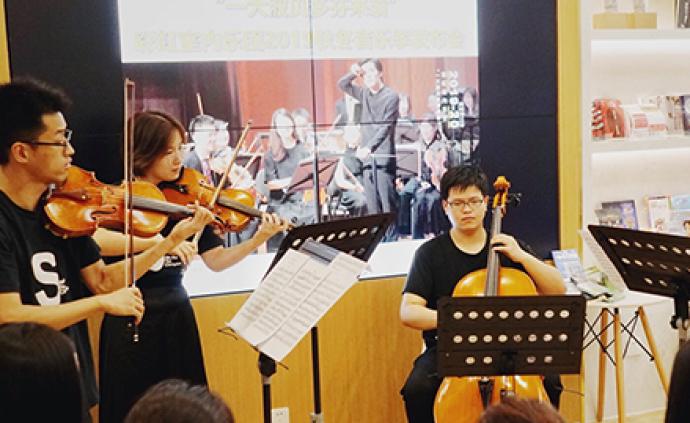上海彩虹室内乐团发布演出季，一大波贝多芬来袭