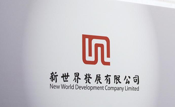 香港开发商新世界97亿元杭州拿地，刷新杭州年内成交记录
