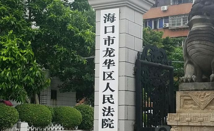 法院回应荆门消委“蚊子屙屎说”：字体大小不影响合同效力