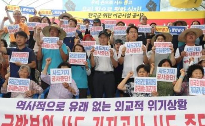 韩国不顾居民反对在“萨德”基地动土，用直升机低调运材料