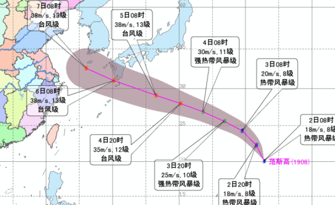 今年第8号台风“范斯高”已生成，未来移动路径现在还说不准