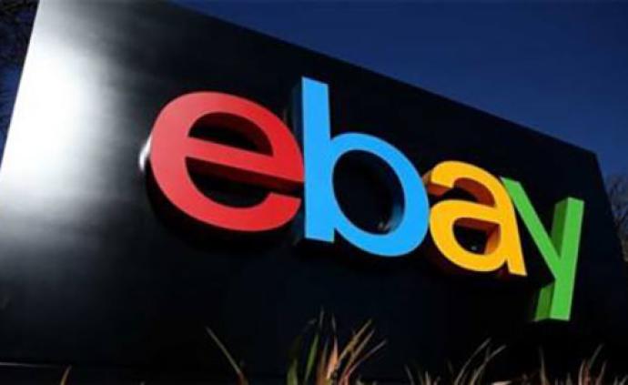 eBay状告：亚马逊指使数十名员工非法招揽我的优质卖家