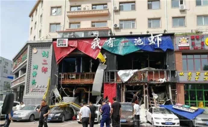 吉林市一饭店爆燃：多名行人被玻璃碎片擦伤，原因正在调查
