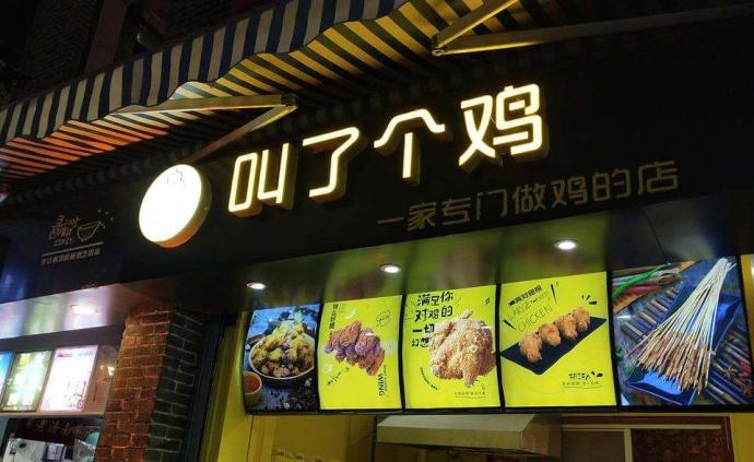 “叫了个鸡”再现上海街头，检察机关公益诉讼彻除低俗店招