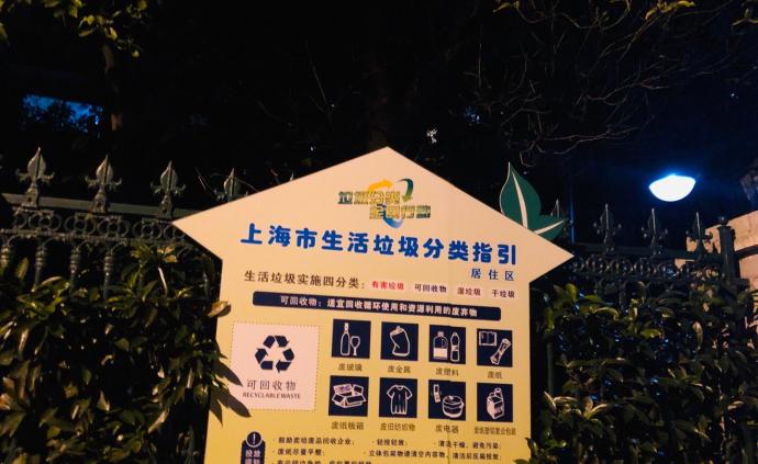 论习惯的养成｜垃圾分类，兄弟城市可以向上海学习什么？