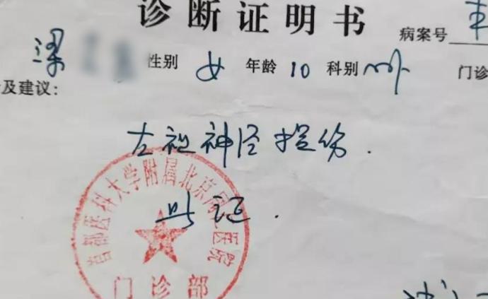 徐州教育局曾回应丰县女教师索赔诉求