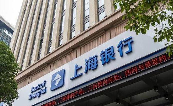 圆桌｜上海银行业如何持续建立符合科创企业特点的金融模式？
