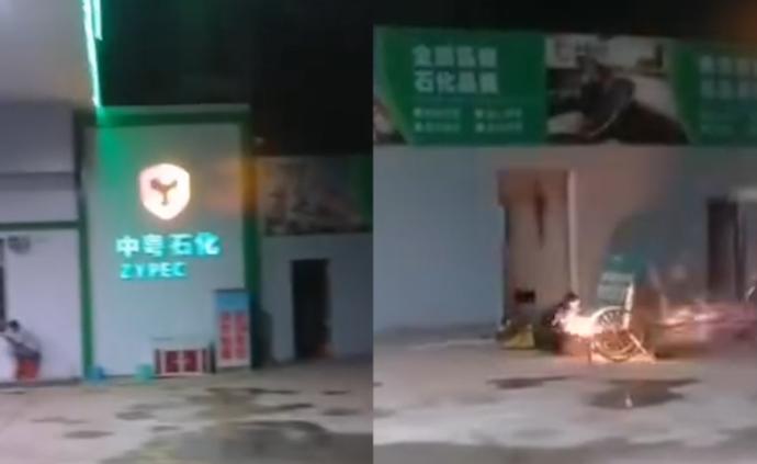 加油站內做電焊火花四濺,事發監控缺失