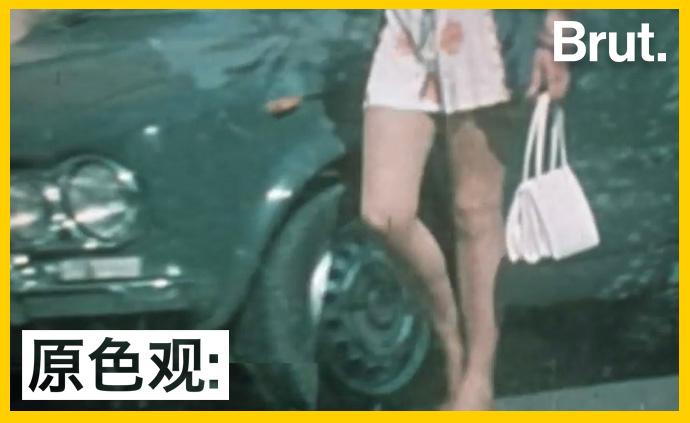 “女孩被强奸是自找的”？1976年的法国人这么看