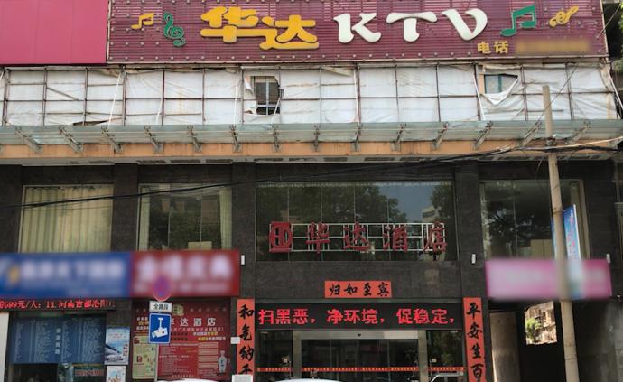侵權已故音樂家，百余KTV遭點歌后索賠