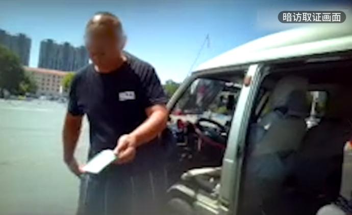 群眾舉報利用免費車位騙錢,警方暗訪取證