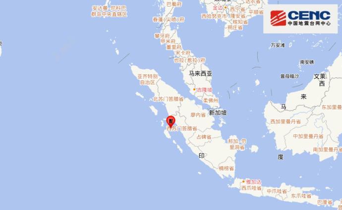 印尼苏门答腊岛南部发生5.1级地震，震源深度50千米