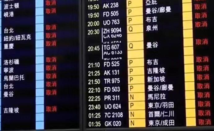 ​非法示威者聚集致香港机场二百余次航班取消，旅客被迫滞留
