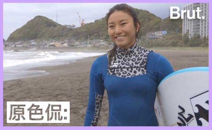 日本冲浪女孩：我想在东京奥运挑战金牌