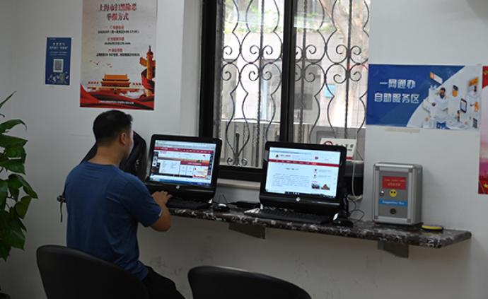 “一网通办”攻坚进行时：上海这些部门已提前完成“双减半”