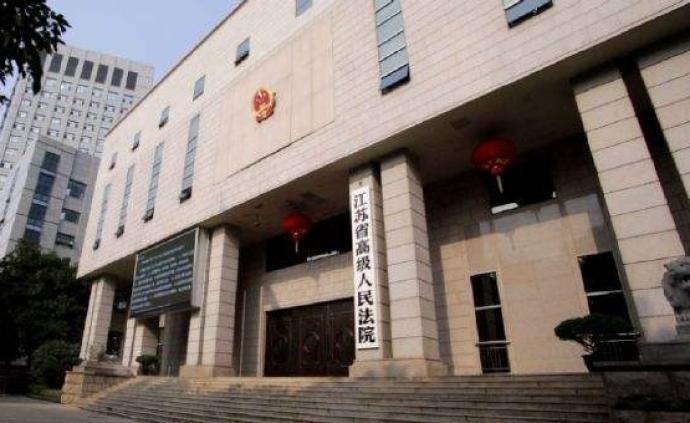江苏省高院出台意见：带薪年休假工资争议，法院应予受理