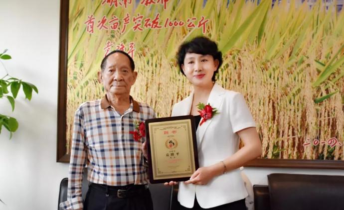 袁隆平再获新头衔：“生态稻米之乡”吉林舒兰市政府首席顾问