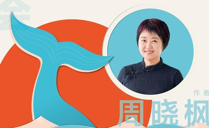 天馬行空的游樂園：周曉楓《巨鯨歌唱》新書分享會招募