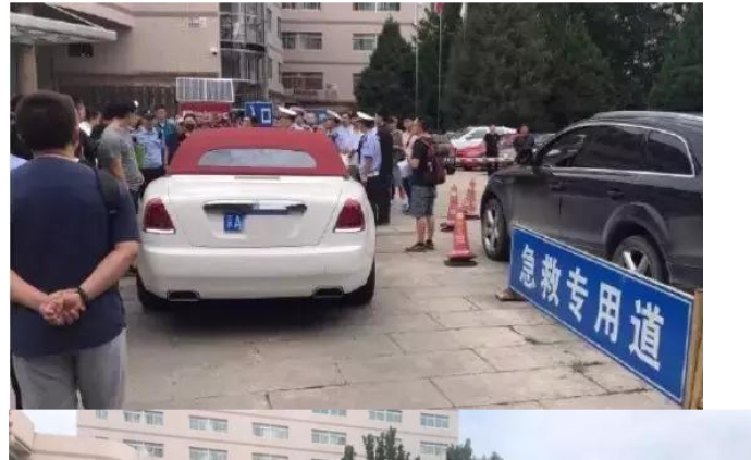 北京开劳斯莱斯堵医院急救通道的女子，被行政拘留5日