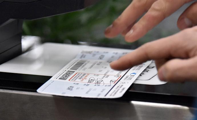 国家发改委：7月份256万人次因失信被限制购买飞机票
